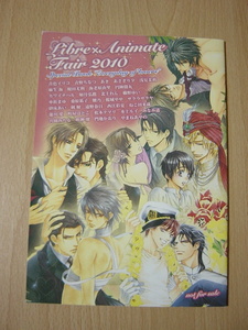 Libre×Animate Fair 2010 Special Book Everyday of lovers やまねあやの・門地かおり・明神翼・宮園みちる・みなみ遥・水上ルイ　等