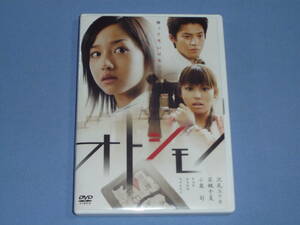 DVD [otosi mono ]..e licca Wakatsuki Chinatsu small chestnut . cell version 