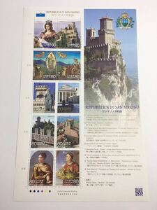 記念切手 サンマリノ共和国 80円×10枚