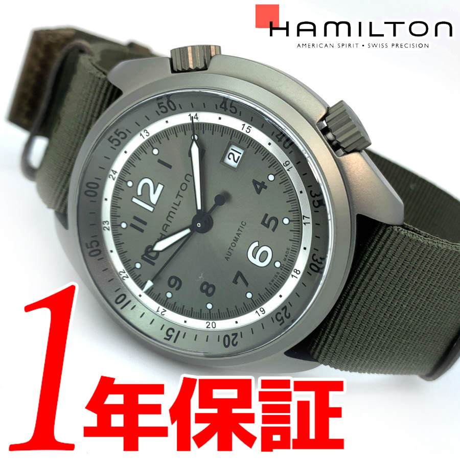 ヤフオク! -ハミルトン 腕時計の中古品・新品・未使用品一覧