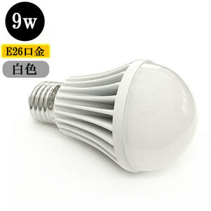LED電球 E26口金 9W 900ｌｍ 白色
