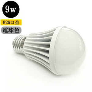 Светодиодная луковица E26 Книга 9W 900LM Light Light Color