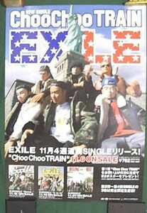 EXILE　「Choo Choo TRAIN」 ポスター