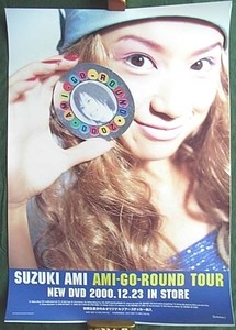 鈴木亜美　「AMI-GO-ROUND TOUR」　ポスター