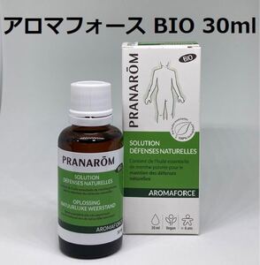 プラナロム アロマフォース BIO 30ml PRANAROM 精油