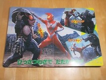 ■ウルトラマンゼアス １　あたらしいヒーロー　そのなは ゼアス　　　小学館のテレビ絵本_画像8