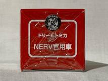 トミカ ドリームトミカ ヱヴァンゲリヲン新劇場版:破 NERV官用車 葛城ミサト エヴンゲリオン コスモ 当時物 入荷困難 デッドストック レア_画像5