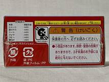 トミカ ドリームトミカ くまモン の パトロールカー 未開封品 当時物 入荷困難 デッドストック レア_画像4