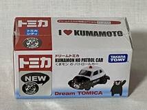 トミカ ドリームトミカ くまモン の パトロールカー 未開封品 当時物 入荷困難 デッドストック レア_画像1