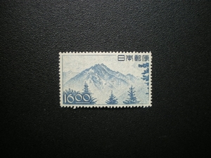 日本国発行 穂高岳など長野平和博覧会記念切手 １種完 ＮＨ 灰白紙 未使用