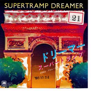 Supertramp 「Dreamer/ From Now On」国内盤サンプルEPレコード 