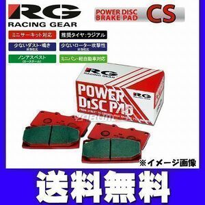 フロント ブレーキ パッド レガシィ BP5 BES BL5 ブレンボ車用 前 送料無料