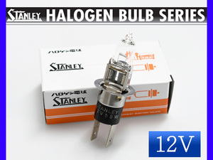 ハロゲン 12V 55W H3C T12 PK22d/5 14-0108 スタンレー STANLEY ハロゲンバルブ 1個