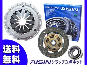 アルトラパン HE21S ターボ H15.9～H20.11 クラッチ 3点 キット アイシン 送料無料