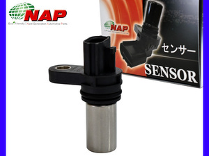 ムラーノ TZ50 カムポジションセンサー NAP アーネスト H16.09～H20.09 カム角センサー カムカクセンサー