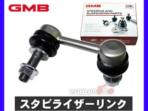 クラウン GRS181 GRS183 GRS201 GRS203 GRS211 スタビライザーリンク スタビリンク フロント 左側 GMB