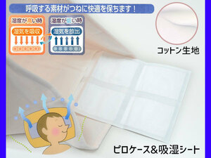  лист для удаления влаги pillow кейс комплект .. kun хлопок подушка подушка покрытие влажность регулировка дезодорация 44×64cm