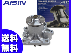  Move Custom L175S L185S water pump H22.10~ Aisin free shipping 