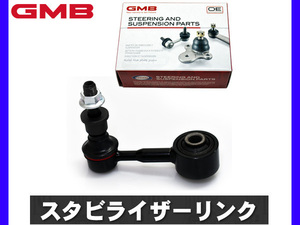 レクサス ES300 AXZH10 スタビライザーリンク スタビリンク リア 左右共通 GMB H30.10～R02.08