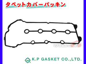 ソリオ MA34S H12/12～H23/01 KP タペット カバー パッキン 11189-54GE0 ネコポス 送料無料