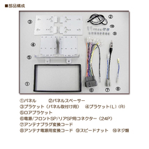 日東工業 取付キット ホンダ フィット GE6 GE7 GE8 GE9_画像2