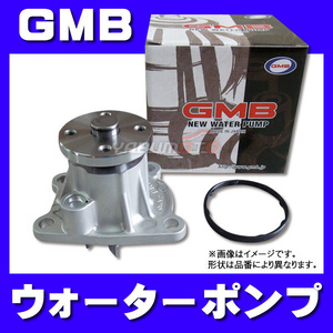 ハイエース KDH211K H19.09～H20.08 ウォーターポンプ 車検 交換 GMB 国内メーカー 送料無料