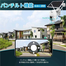 監視カメラ 防犯カメラ 200万画素 ソーラー充電 WIFI スマホ対応 遠隔監視 動体検知 暗視撮影 警報通報 IP66防水 日本語アプリ ホワイト_画像4