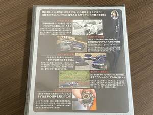 ☆GERMAN CARS DVD☆新旧Cクラス徹底比較☆歴代Eクラス個性と魅力を検証☆メルセデスベンツW124/W201他☆ジャーマンカーズ 2008年7月