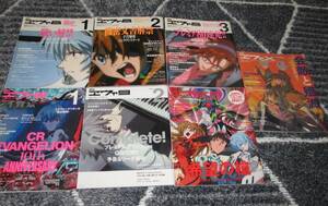 #CR Neon Genesis Evangelion speciality magazine 7 pcs. 