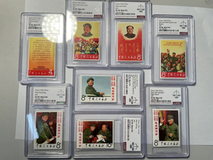 【記念切手】中国 切手 収蔵『中国人民郵政・毛主席万歳1967年（文2）』8枚 目打 セット スタンプ ASG XF90 Mint OG 未使用品 本物 V85