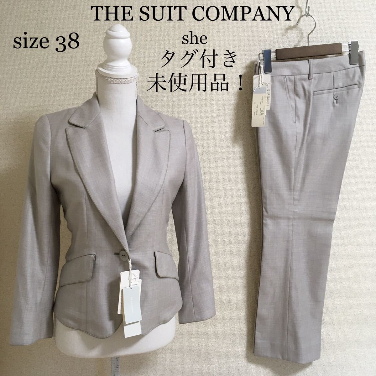 THE SUIT COMPANY グレー she M シルク混 スカートスーツ