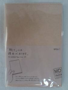 ミドリ MIDORI デザインフィル DESIGNPHIL 49841006 MDノートカバー A5 紙 未開封新品 定価990円