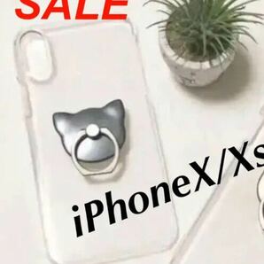 猫 スマホリングつきiPhoneX/Xsクリアハードケース　iPhone X