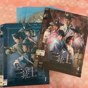 三銃士　全6巻　韓国ドラマ DVD