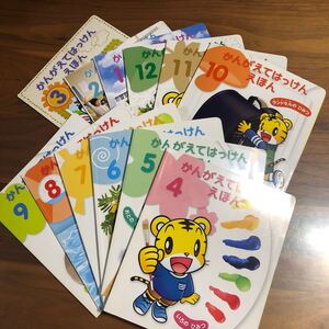 値下げ! かんがえてはっけんえほん1月〜12月全部揃ってます!!5・6歳児用