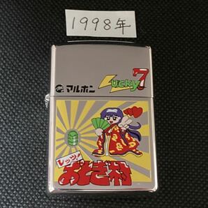 ZIPPO レッツ！おとぎ村　かぐや姫　LUCKY7 マルホン　レア　未使用　美品　箱無し　1998年製 