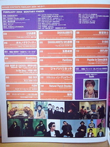 B PASS(Backstage Pass/バックステージ・パス)/2004年2月号/Gackt/ORANGE RANGE/KICK THE CAN CREW/175R/EXILE/RAG FAIR_画像4