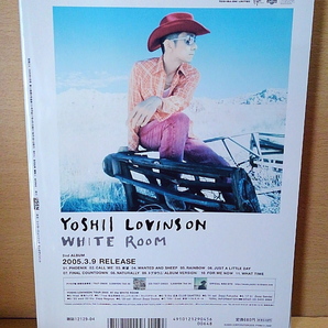 音楽と人/2005年4月号(Vol.131)/YOSHII LOVINSON/SHERBETS/レミオロメン/今井寿/THE BACK HORN/森山直太朗/ガガガSPの画像2