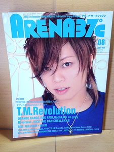 ARENA37℃/2004年8月号(No.263)/T.M.Revolution/ORANGE RANGE/KICK THE CAN CREW/RAG FAIR/EXILE/Gackt/Dir en grey/雅