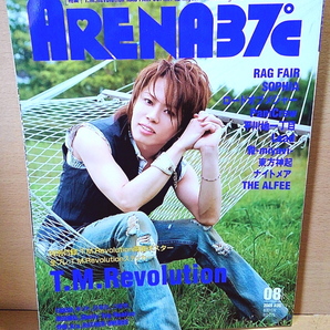 ARENA37℃/2005年8月号(No.275)/T.M.Revolution/RAG FAIR/SOPHIA/ロードオブメジャー/平川地一丁目/Lead/雅/東方神起/PaniCrew/THE ALFEEの画像1