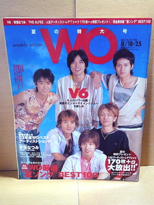 WO(weekly oricon)/2003年8/18・25号(No.31-1208)/V6/THE ALFEE/BUSTED/安倍なつみ