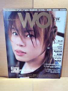 WO(weekly oricon)/2004年3/29号(No.12-1238)/T.M.Revolution/GLAY/Dir en grey/w-inds./レオノール・ワトリング/後藤真希/成宮寛貴