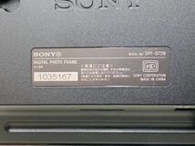 【未使用保管品!!】SONY ソニー デジタルフォトフレーム DPF-D72N 7型 ブラック 2000枚可能!! 思い出 孫 記念 写真 写メ _画像8