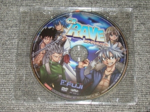 ☆非売品　未開封　CR RAVE　エンドレスバトル　プロモーションDVD☆パチンコ　レア　レイブ　レイヴ