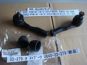 * Mazda MS-9or Sentia car *Fr stereo ya ring * rack. outer ball joint. used parts [ previous term, latter term car also have parts. ]