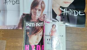 月刊　パチパチ　2006年5月9日発行　5月号 Vol.257　スペシャル付録 HYDE マルチWポスター