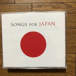 【CD2枚組】ソングス・フォー・ジャパン（歌詞／訳詞付き）