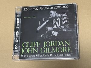 SACD HYBRID Cliff Jordan & John Gilmore - Blowing In From Chicago / CBNJ1549SA