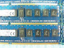 1LPV // 8GB 8枚セット計64GB DDR3-1600 PC3L-12800R Registered RDIMM 1Rx4 HMT41GR7AFR4A-PB // Dell PowerEdge R620 取外_画像7