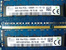 1LPV // 8GB 8枚セット計64GB DDR3-1600 PC3L-12800R Registered RDIMM 1Rx4 HMT41GR7AFR4A-PB // Dell PowerEdge R620 取外_画像2